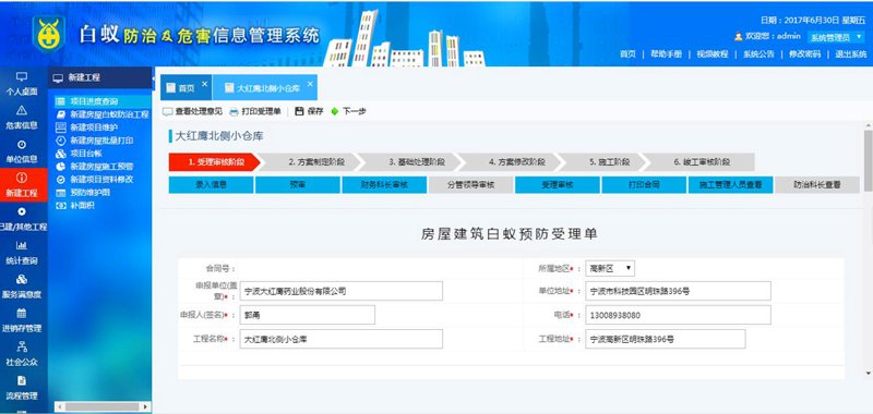 工具推荐类：如何选择适合的信息技术服务发票解决方案